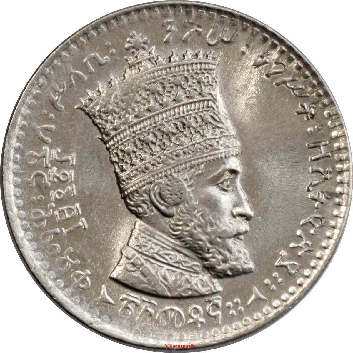 (1931-1923) 25 Ma Minted in 1933-1934 MS