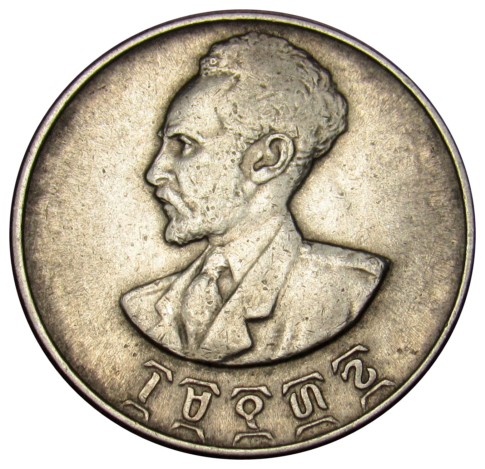 (0-1936) 50 Sa (C ፲፱፻፴፮ MS