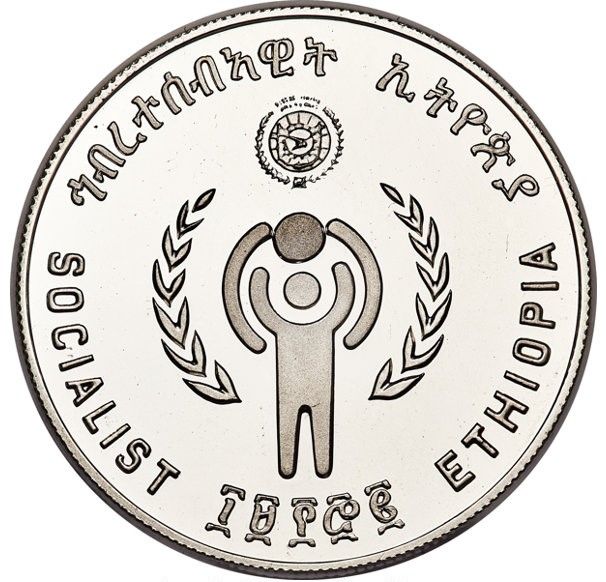 (1980-1972) 20 Bi PR