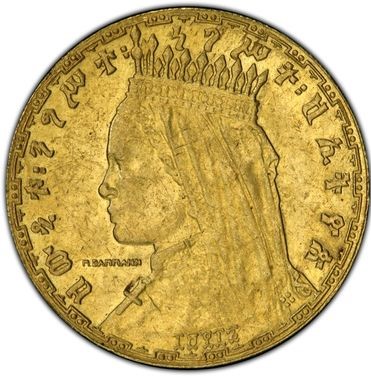 (1924-1916)  ½ Bi Denomination effaced PR