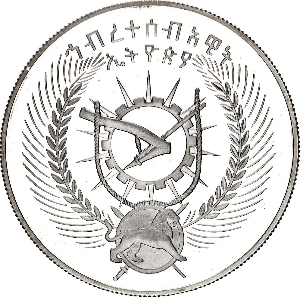 (1978-1970) 25 Bi Proof PR