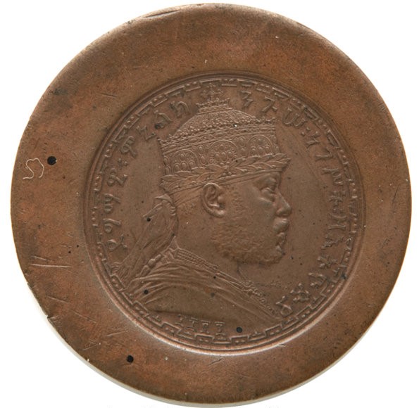 (1898-1890) 1 Bi PR