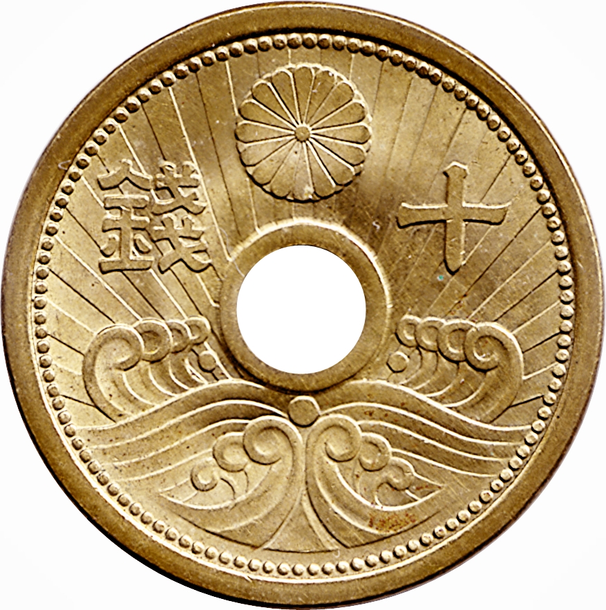 1938 13 Japan 年三十和昭 Mint State (MS) Pricing Guide | The