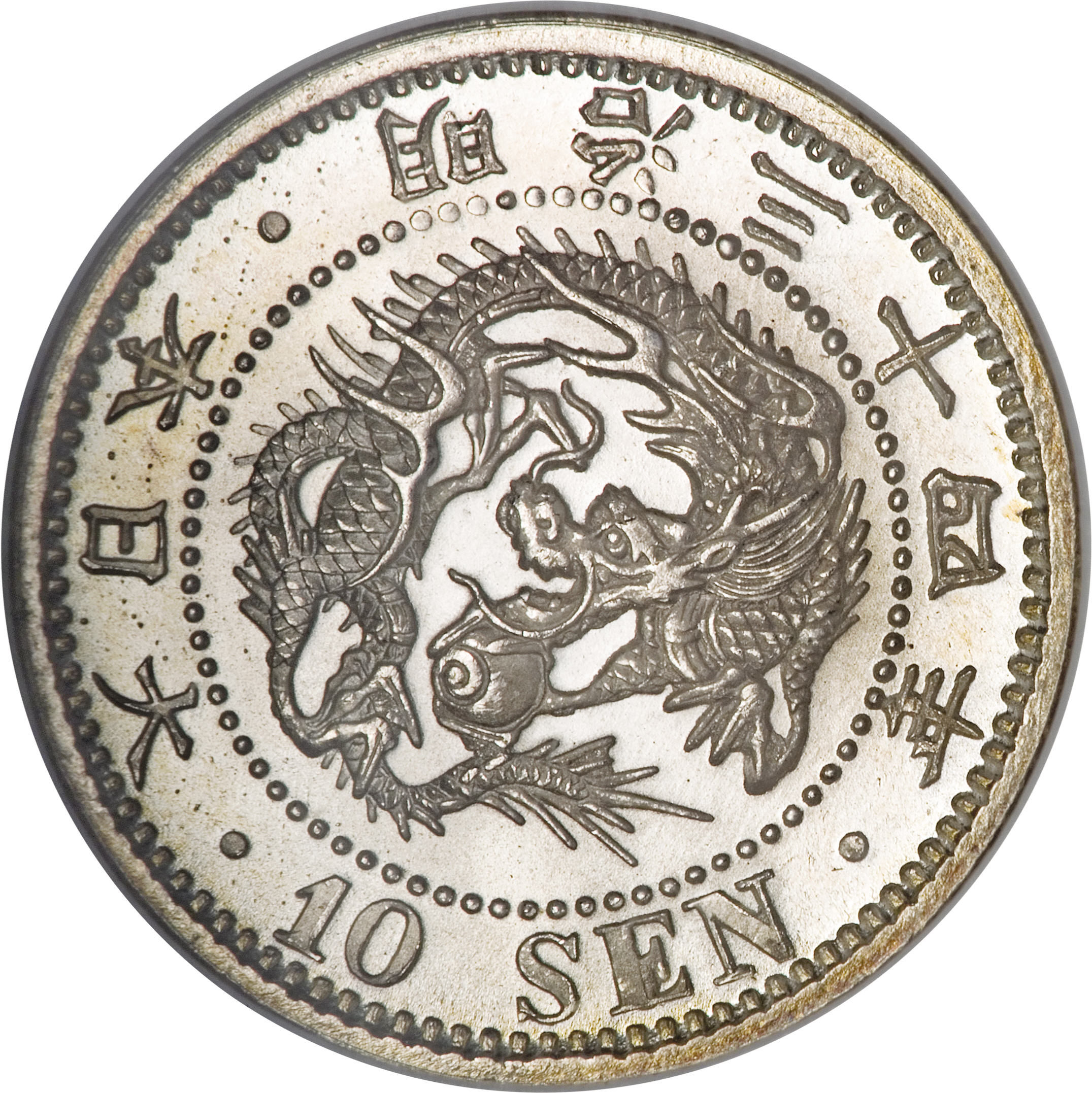 1875 8 Japan 年八治明; type 1 明 connected Mint State (MS