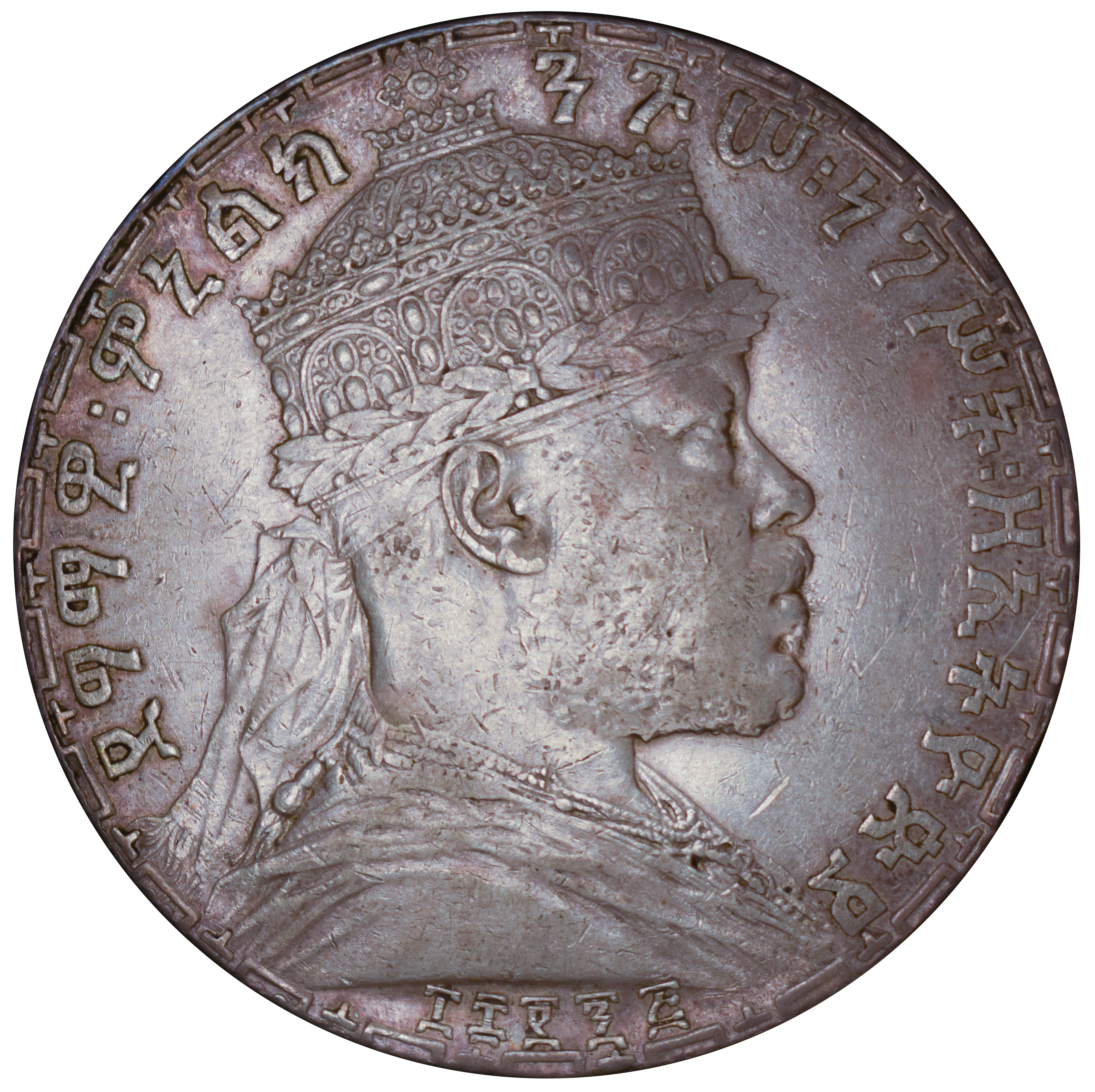(1903-1895) 1 Bi Monnaie de Paris (torch) Proof PR