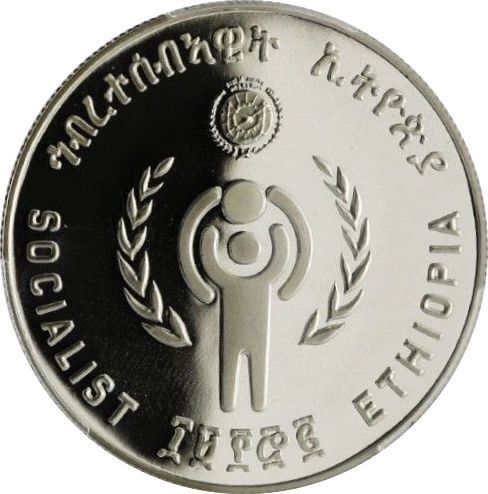 (1980-1972) 20 Bi Proof PR