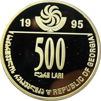 1995 500 La Gold PR