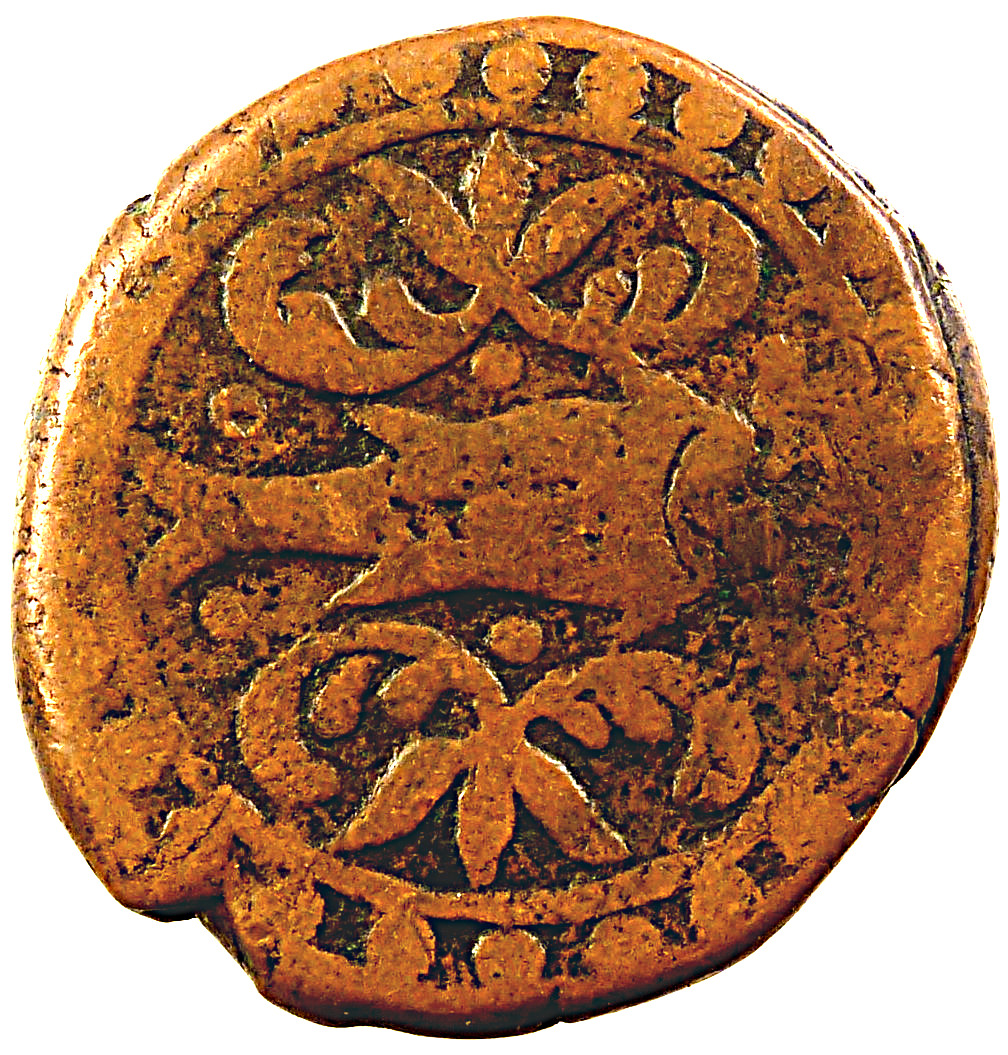 (1798-1213) 1 Bi ١٢١٣ MS