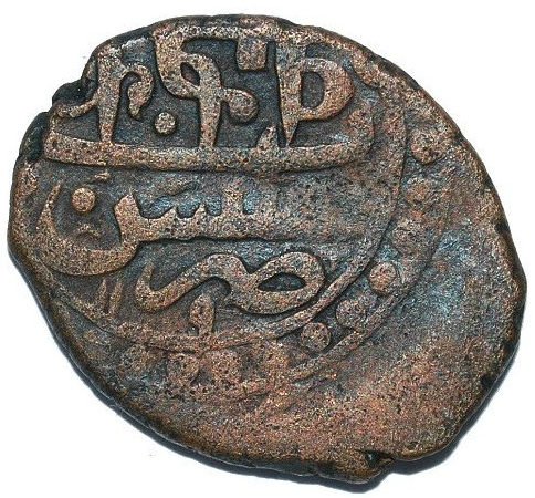 (1776-1190) 1/2 Bi MS