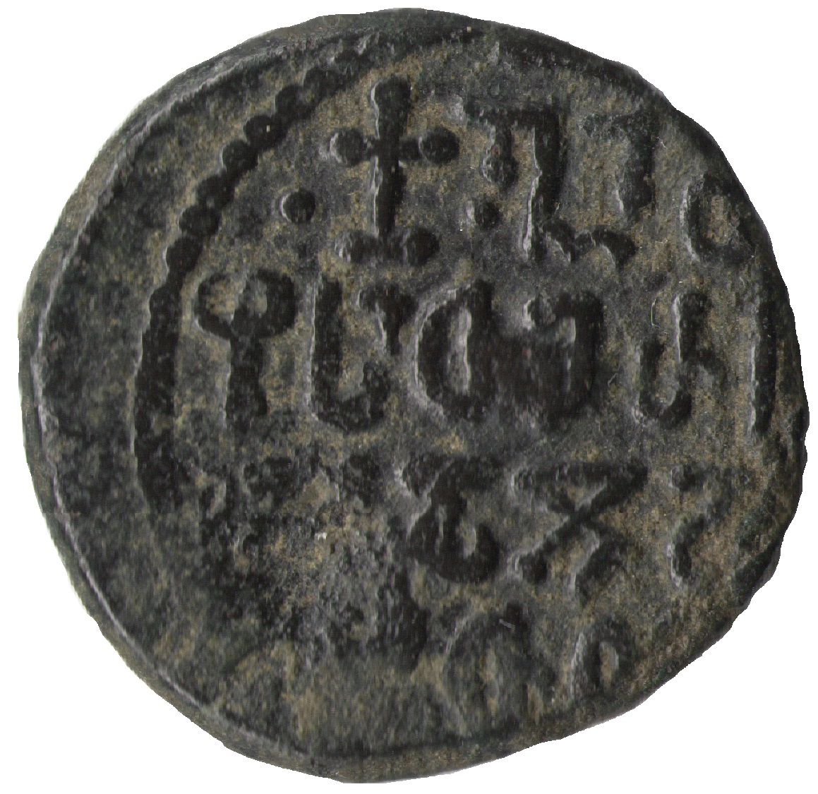 1207-1223 MS