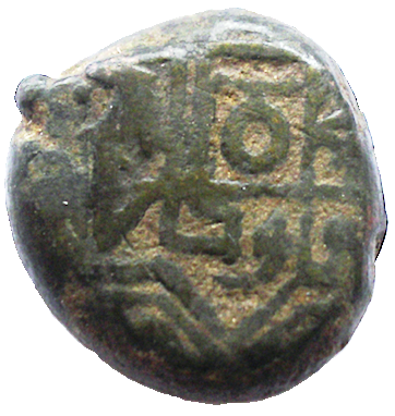 1136-1152 MS