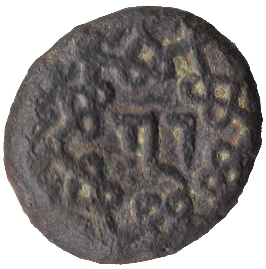 1179-1184 ႢႨ-ႧႫႰ MS