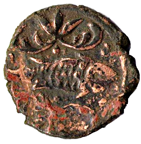 (1799-1213) 1 Pu ١٢١٣ MS