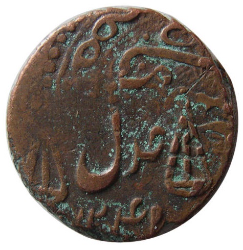 (1834-1249) MS