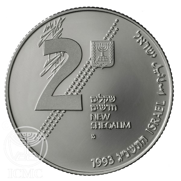 (1993-5753) 2 Ne Sh התשנ׳׳ג Proof PR