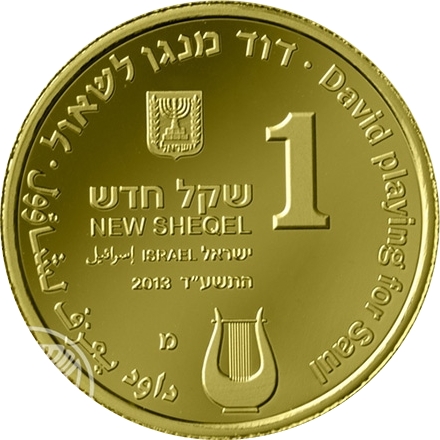 (2014-5774) 1 Ne Sh התשע"ד - Proof PR
