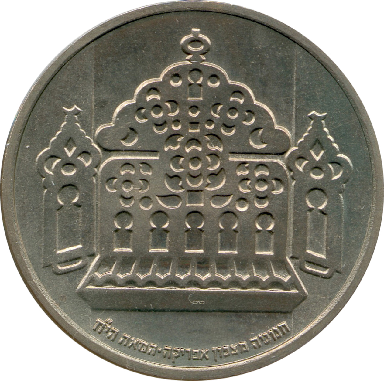 (1964-5724) 1 Li תשכ״ד (BU) MS