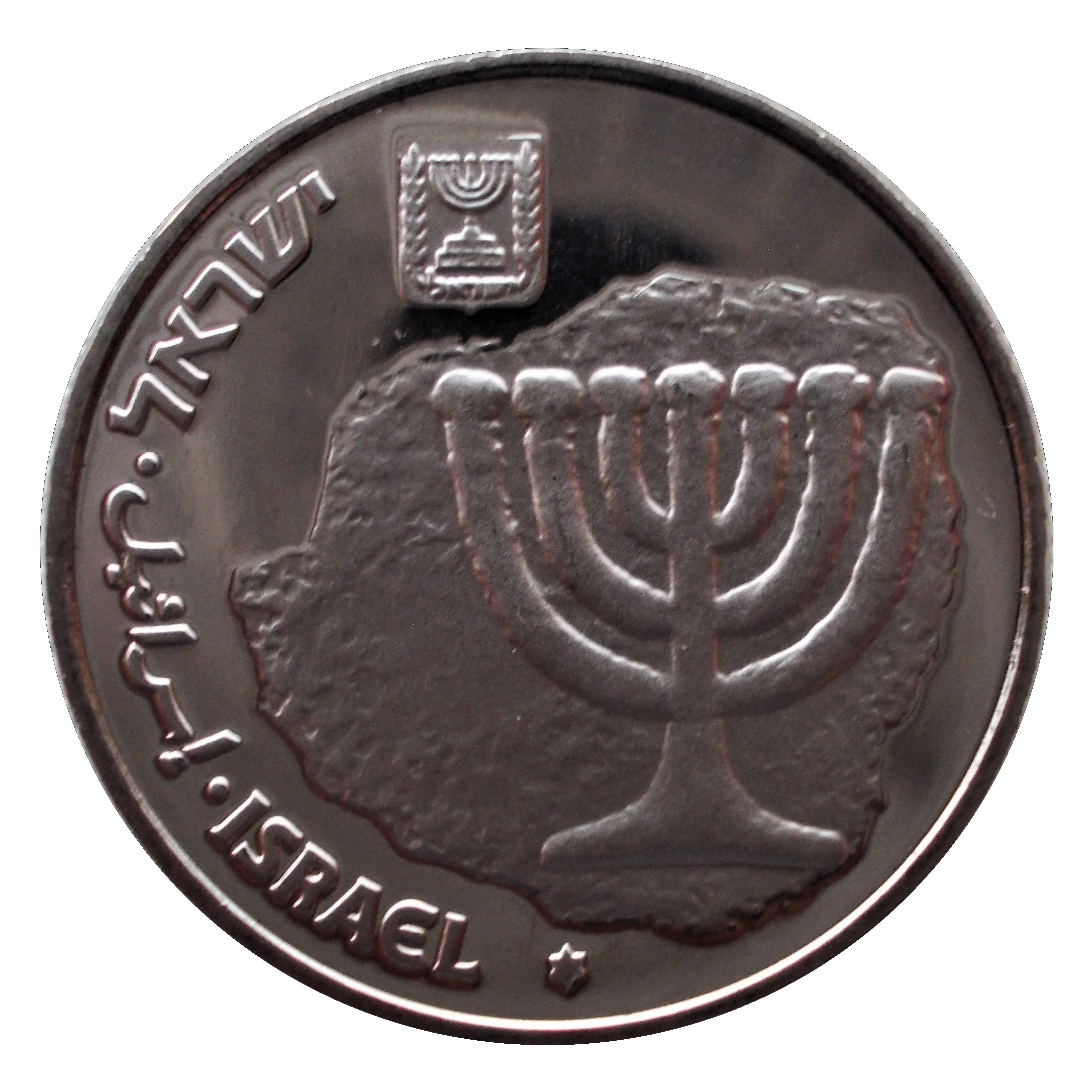(1988-5748) 10 Ag התשמ״ח Proof PR