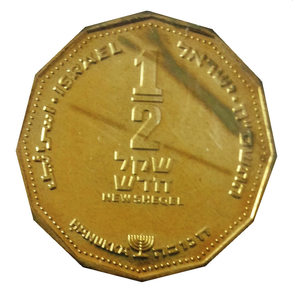 (2008-5768)  ½ Ne Sh התשס"ח MS