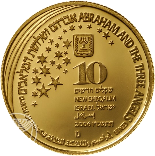 (2006-5766) 10 Ne Sh התשס״ו - Proof PR