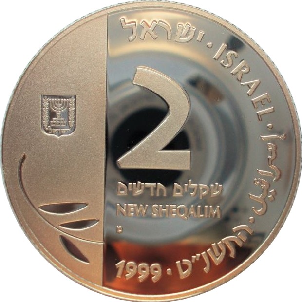 (1999-5759) 2 Ne Sh התשנ"ט - Proof PR