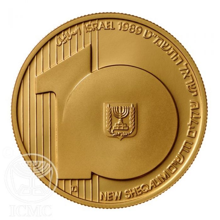 1989 10 Ne Sh התשמ"ט MS