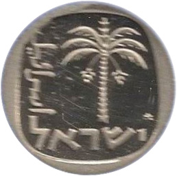 (1980-5740) 10 Ag תש״מ MS