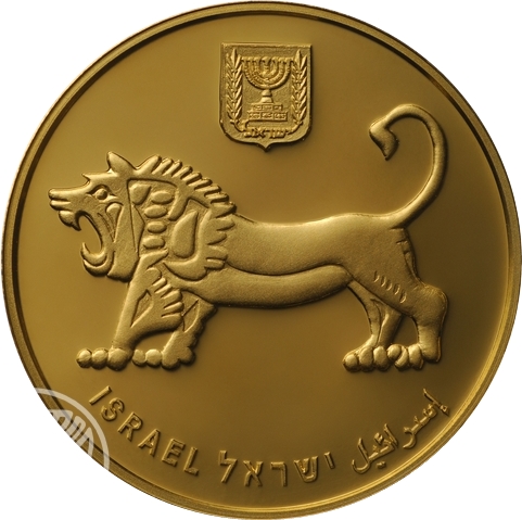 (2010-5770) 20 Ne Sh התש"ע - Brilliant Uncirculated MS