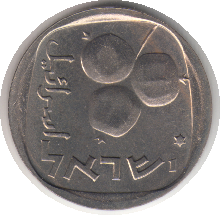 (1973-5733) 5 Ag תשל״ג MS
