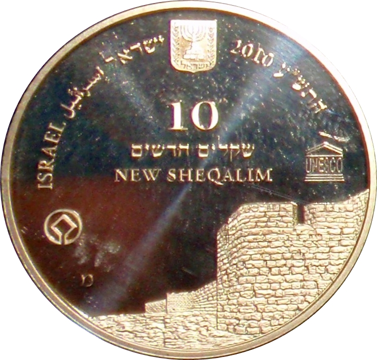(2010-5770) 10 Ne Sh התשייע - Proof PR
