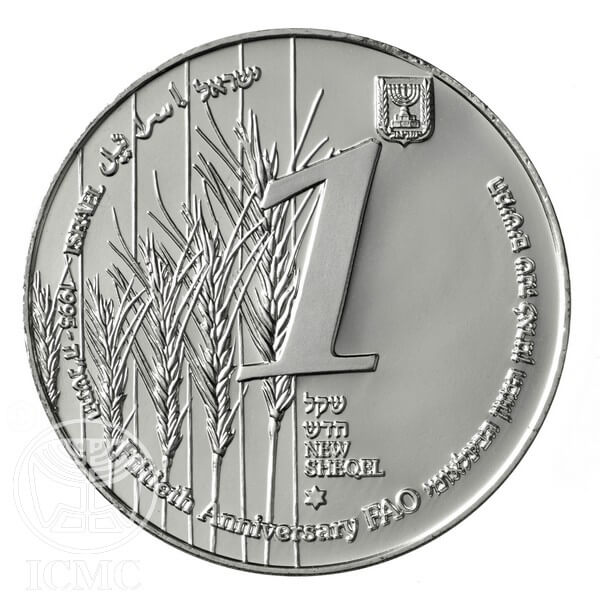 (1995-5755) 1 Ne Sh התשנ"ה BU MS