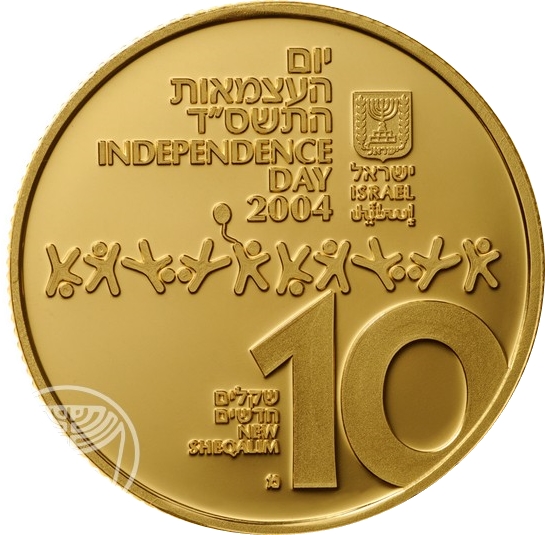 (2004-5764) 10 Ne Sh התשס''ד - Proof PR