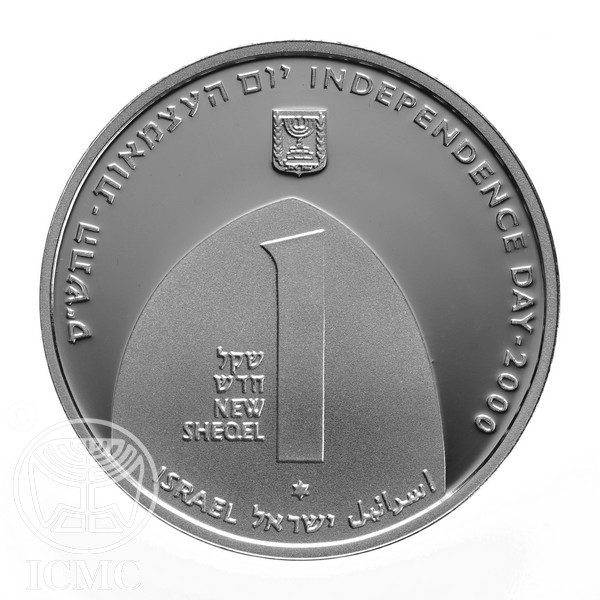 (2000-5760) 1 Ne Sh התש"ס - Prooflike PR