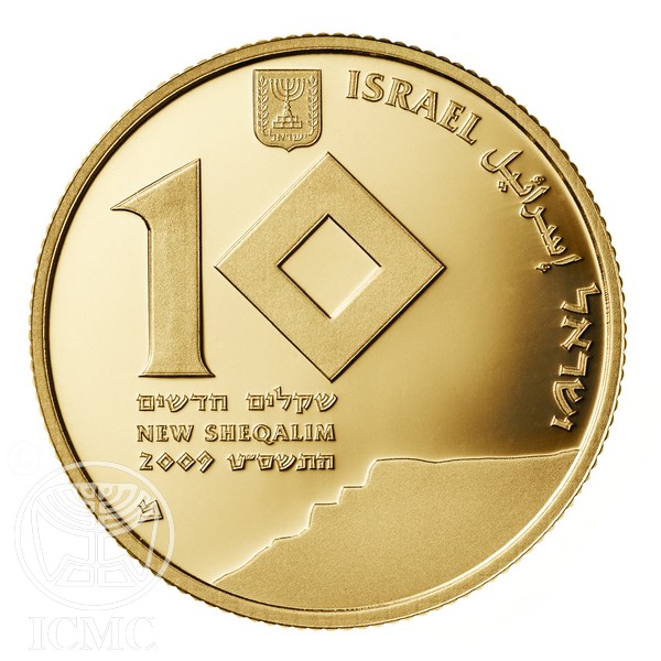 (2009-5769) 10 Ne Sh התשם"ט - Proof PR