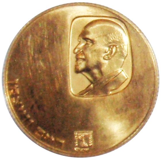 (1963-5723) £50 Is Without מ MS