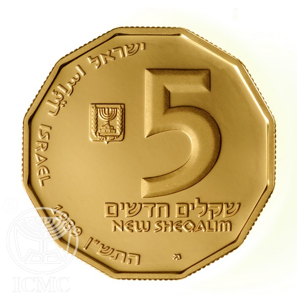 (1989-5750) 5 Ne Sh התש"ן Proof PR