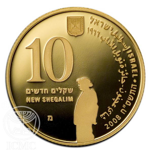 (2008-5768) 10 Ne Sh התשס''ח - Proof PR