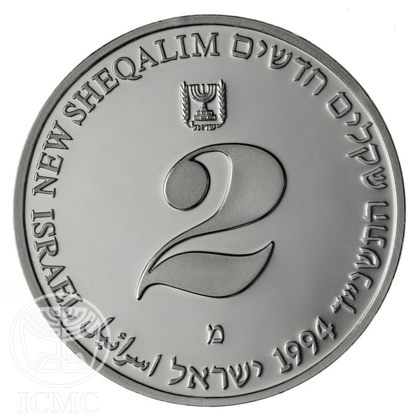 (1994-5754) 2 Ne Sh התשנ׳׳ד Proof PR