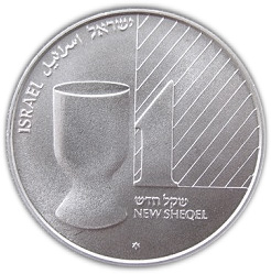 (1991-5752) 1 Ne Sh התשנ״ב MS