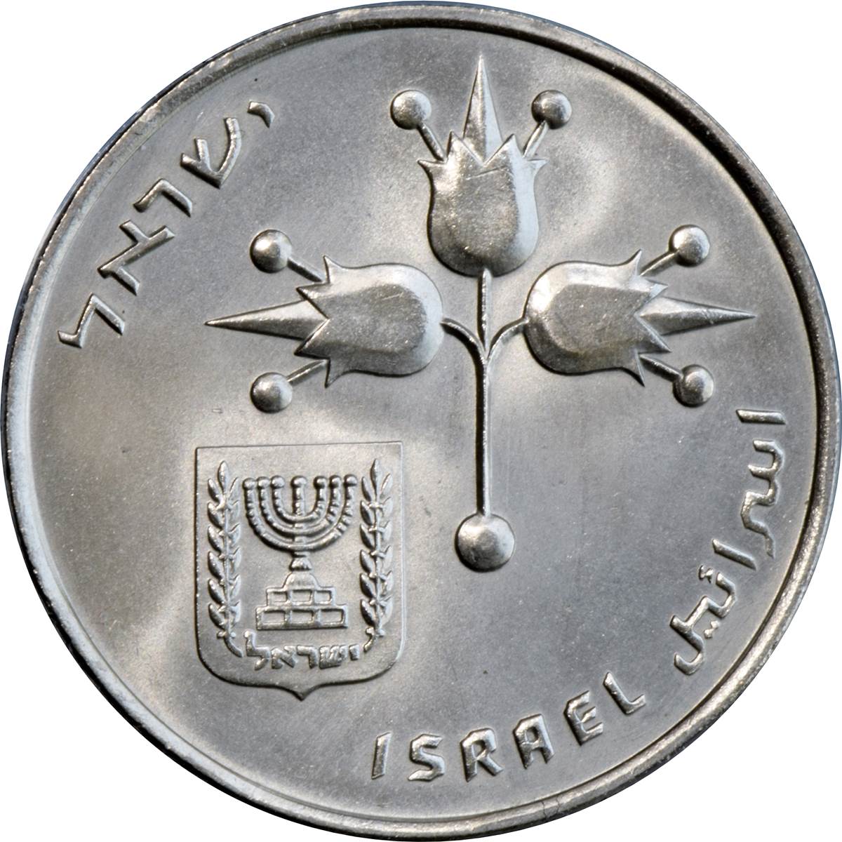 (1967-5727) 1 Li תשכ"ז; Jerusalem MS
