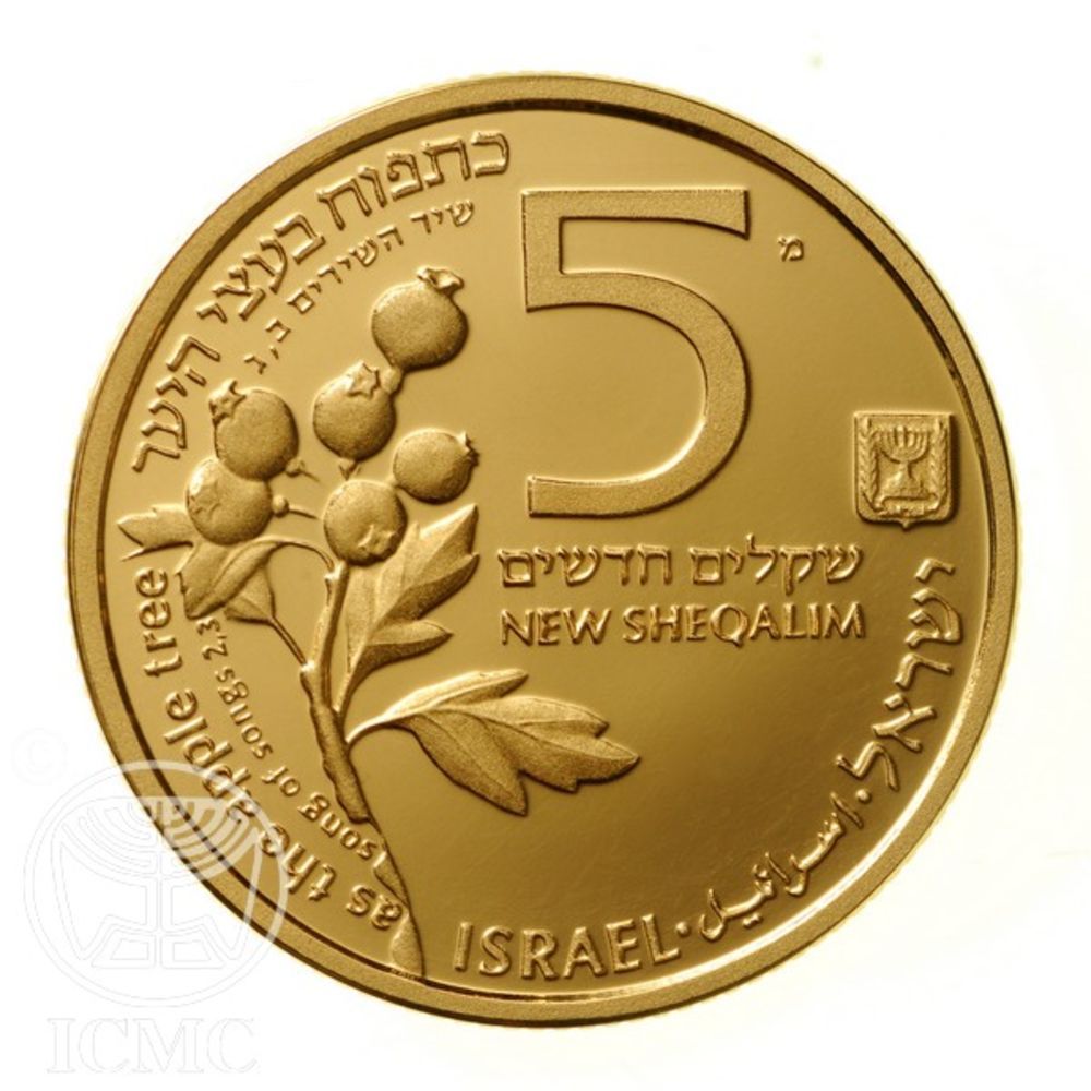 (1994-5754) 5 Ne Sh Proof PR