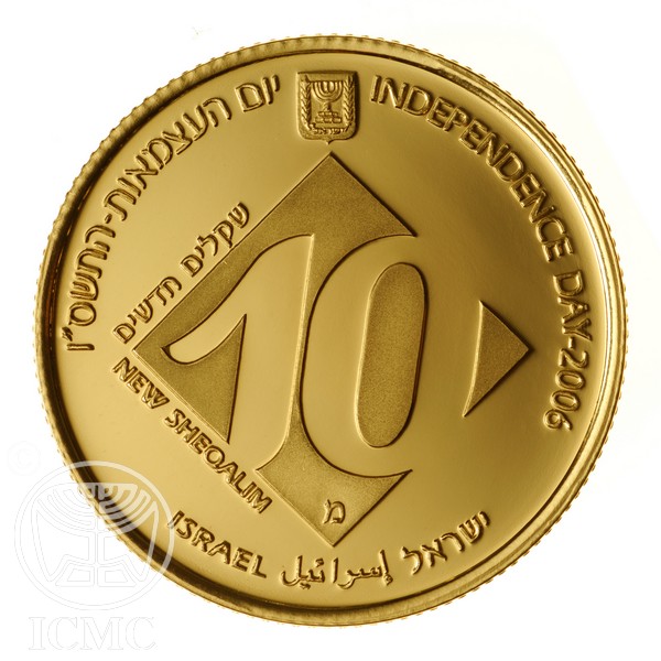 (2006-5766) 10 Ne Sh החשס"ו - Proof PR