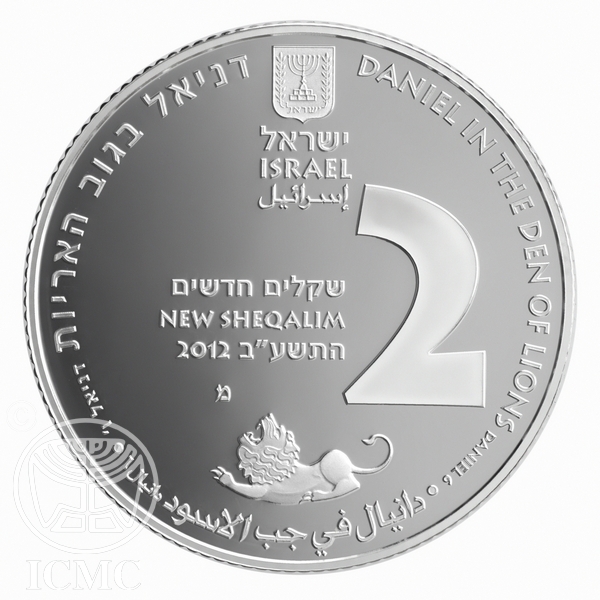 (2012-5772) 2 Ne Sh התשע״ב Proof PR