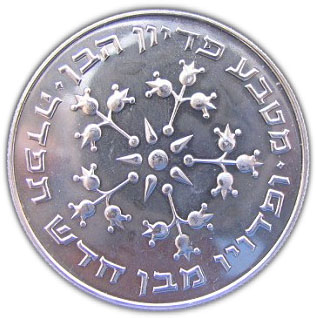 (1977-5737) £25 Is MS