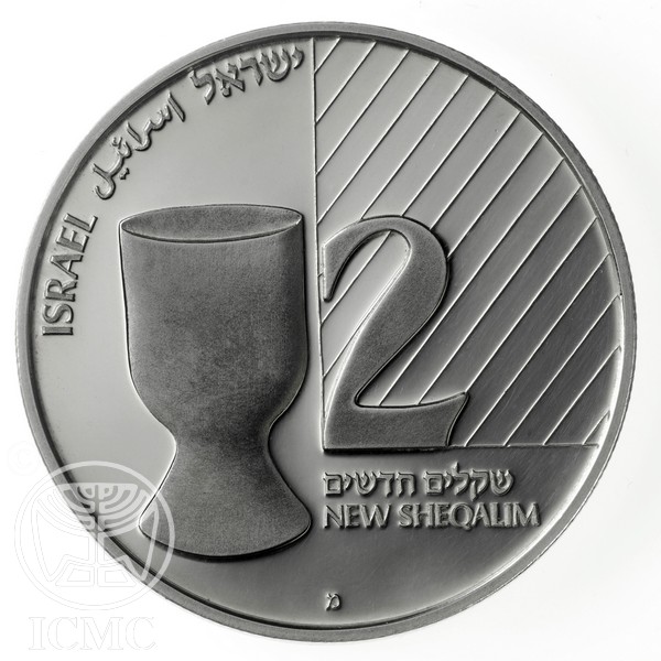 (1991-5752) 2 Ne Sh התשנ׳׳ב Proof PR