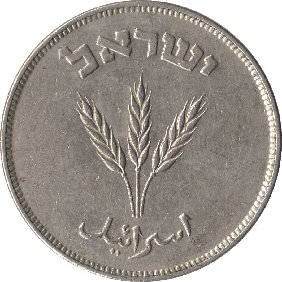(1949-5709) 250 Pr תש׳ט (Without pearl; Struck at Heaton (Birmingham)) MS