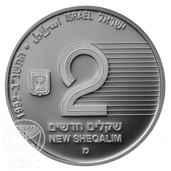 (1992-5752) 2 Ne Sh התשנ׳׳ב Proof PR