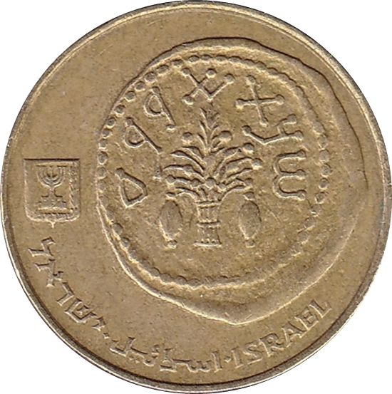 (1988-5748) 5 Ag התשמ"ח MS