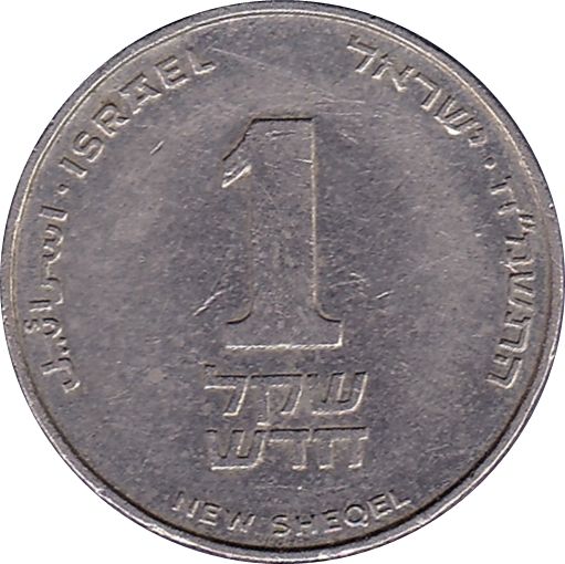 (1988-5748) 1 Ne Sh התשמ''ח MS