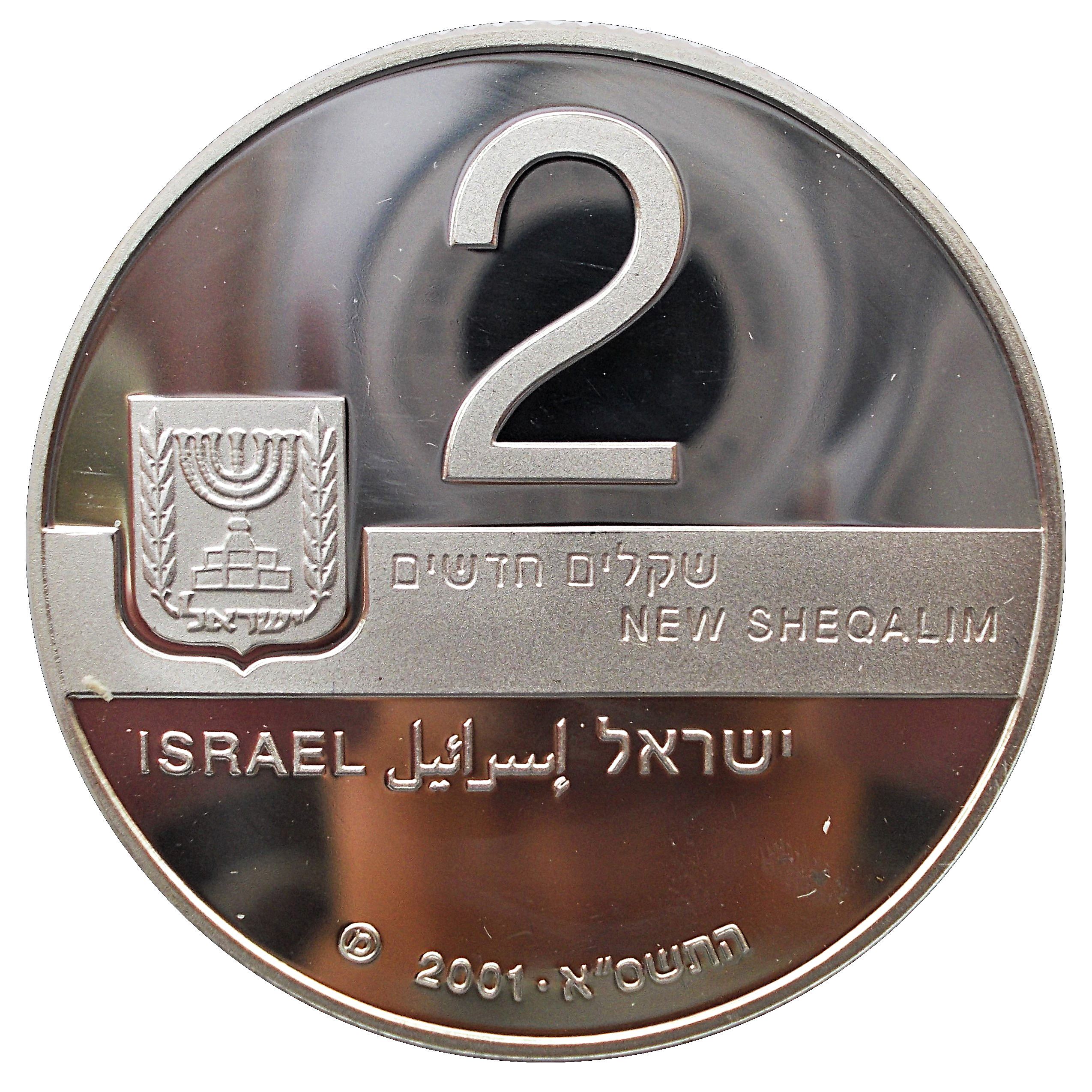 (2001-5761) 2 Ne Sh התשס"א; Proof PR